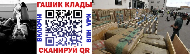 Хочу наркоту Уржум ГАШИШ  КОКАИН  Меф 