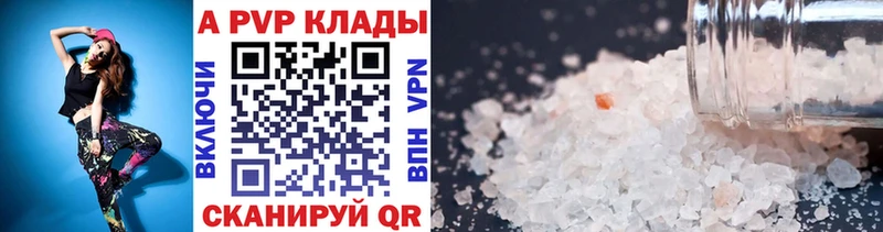 A PVP СК  Уржум 