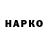 Метадон VHQ HardStormer