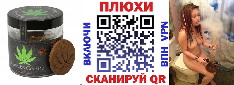 блэк спрут вход  Уржум  Cannafood конопля  дарк нет состав  где найти  