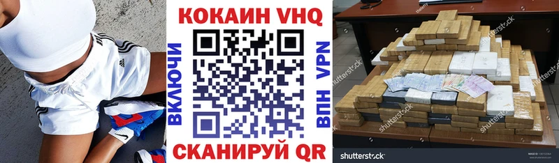 hydra ONION  Уржум  Cocaine Эквадор 