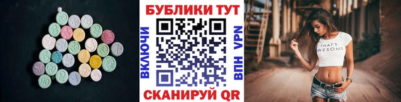 Ecstasy louis Vuitton  даркнет наркотические препараты  Уржум 