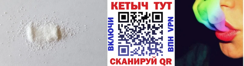 Кетамин VHQ хочу Уржум