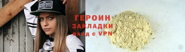 эйфоретик Абдулино