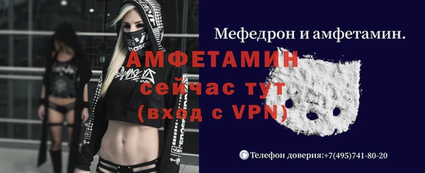 эйфоретик Абдулино