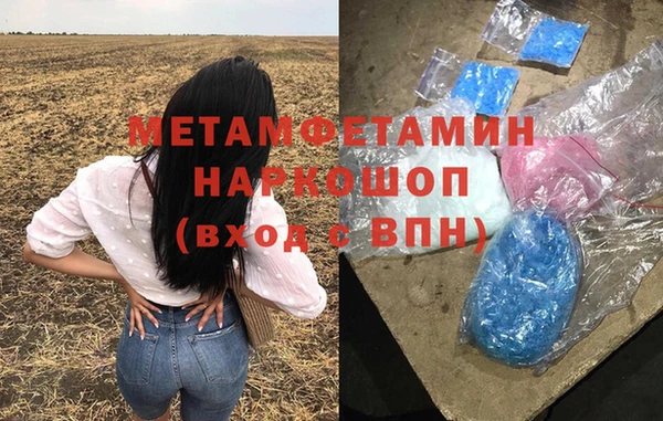 спиды Нязепетровск