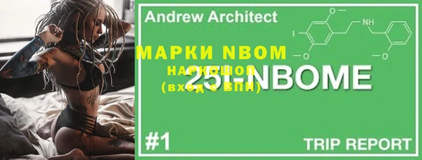 кокаин перу Абинск