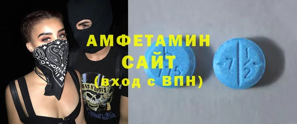 трава Абаза