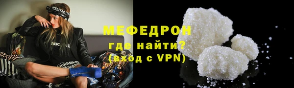 трава Абаза