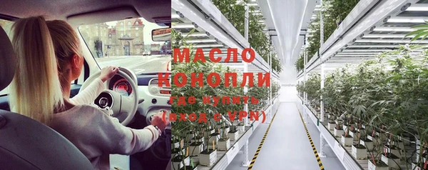 кокаин перу Абинск