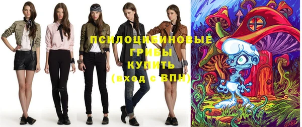 эйфоретик Абдулино