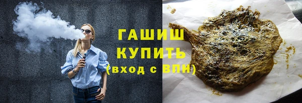 трава Абаза