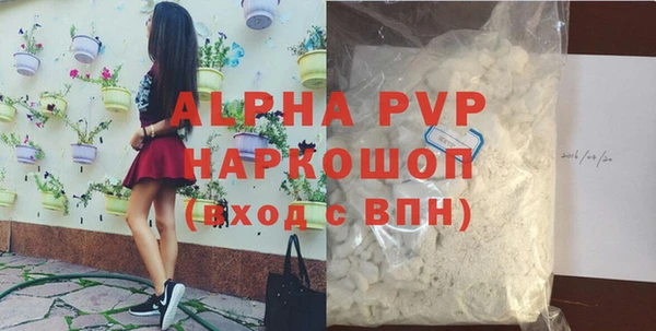 прущая мука Нягань