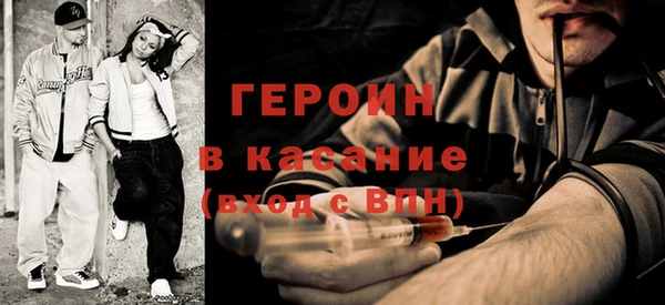 эйфоретик Абдулино