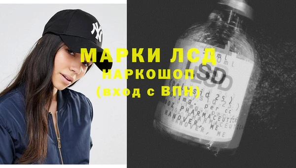 кокаин перу Абинск