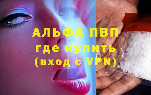эйфоретик Абдулино
