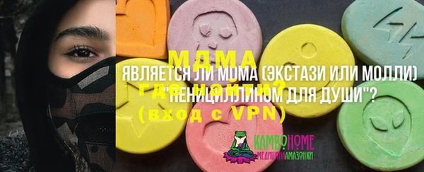 эйфоретик Абдулино