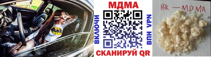 MDMA Molly Уржум