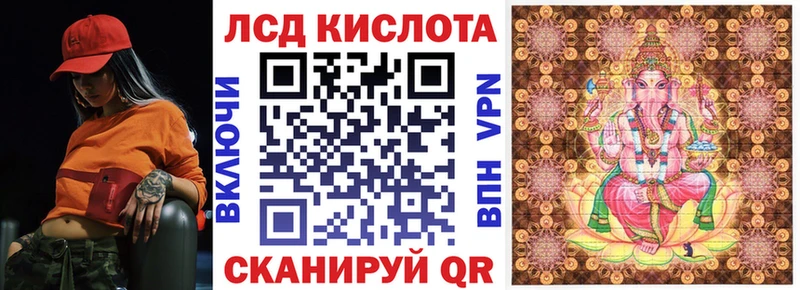 Наркотические марки 1500мкг  блэк спрут онион  Уржум  купить закладку 