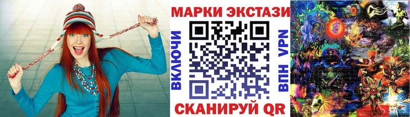 Марки N-bome 1,8мг Уржум