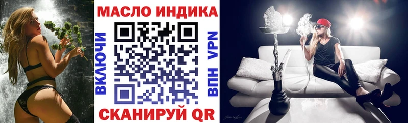 Дистиллят ТГК Wax Уржум
