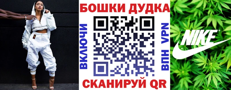 Бошки марихуана VHQ  мориарти как зайти  Уржум 